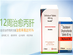 吉三代的服用方法有什么讲究
