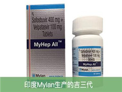 吉三代在治疗丙肝提供新方案