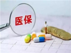 多发性骨髓瘤的治疗只能用硼替佐米吗？