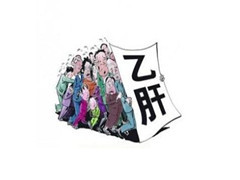 乙肝患者常见的症状有哪些呢?