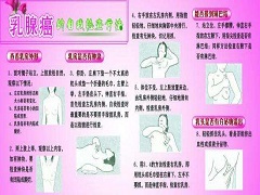 帕博西尼能否缓解疼痛