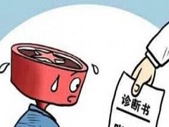 索拉非尼能作为肝癌患者术后辅助治疗药物吗？