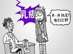 帕妥珠单抗(PERJETA)在乳腺癌治疗中有哪些应用？