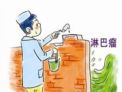 依鲁替尼的副作用 不容忽视！