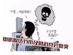 凡德他尼的常见不良反应都有什么