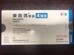 乐伐替尼是如何治疗严重的甲状腺癌的？