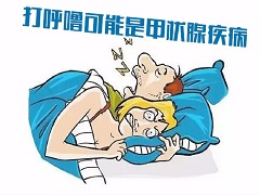 孕妇可以使用凡德他尼吗？