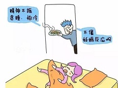 凡德他尼副作用对患者影响大吗？