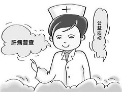 患者在治疗丙肝期间应如何使用印度吉三代？