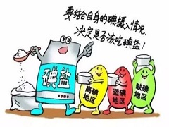 乐伐替尼治疗放射性碘难治性分化型甲状腺癌