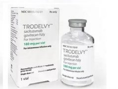 Trodelvy,戈沙妥珠单抗